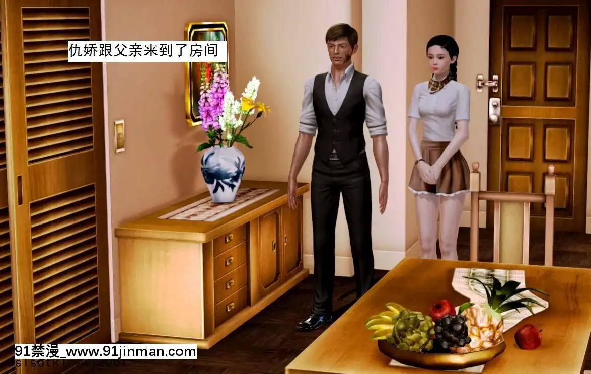 [3D]不良少女01-07(全)[18h gmt to ist]