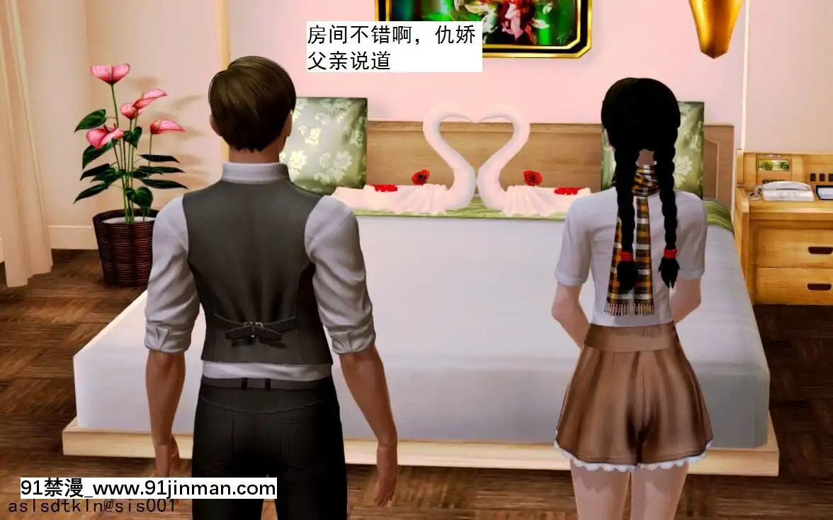 [3D]不良少女01-07(全)[18h gmt to ist]