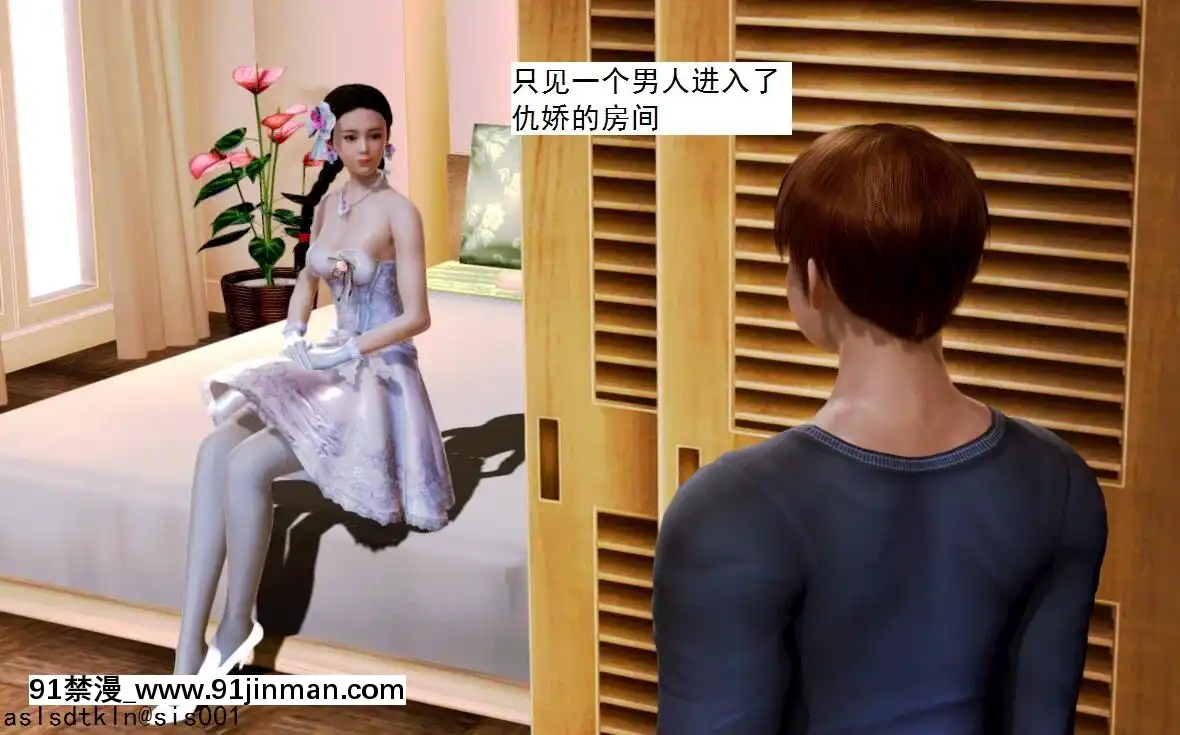 [3D]不良少女01-07(全)[18h gmt to ist]