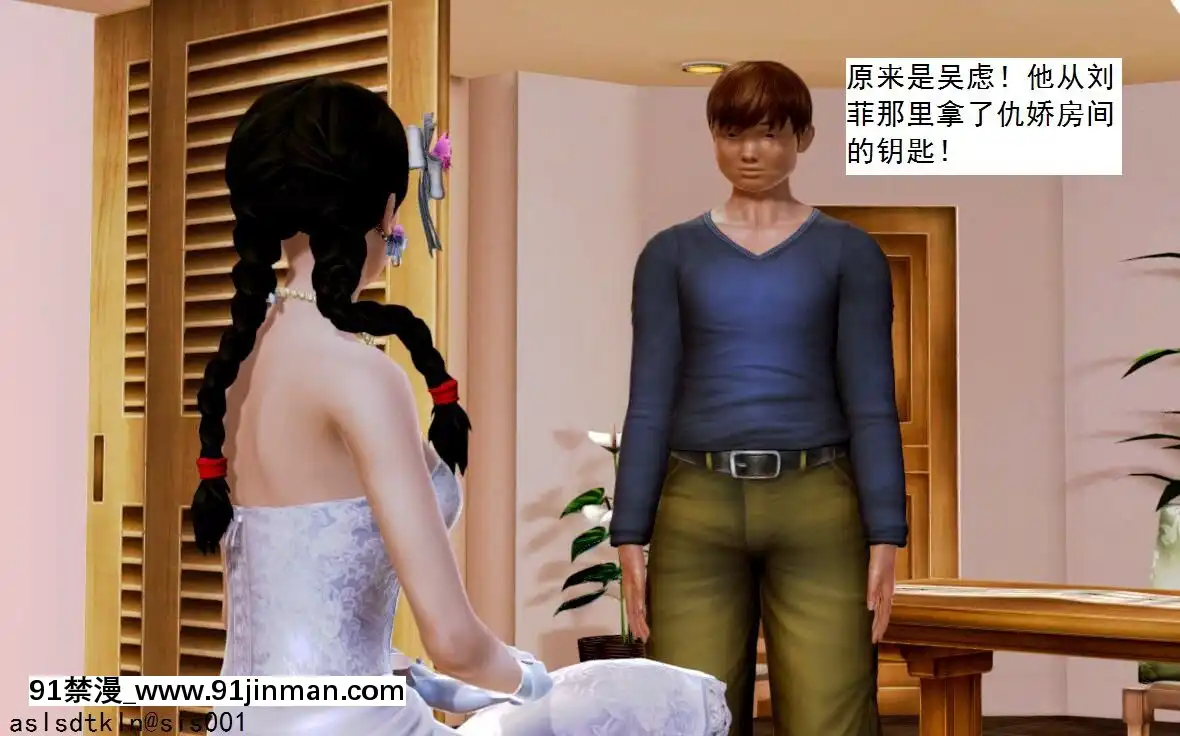 [3D]不良少女01-07(全)[18h gmt to ist]