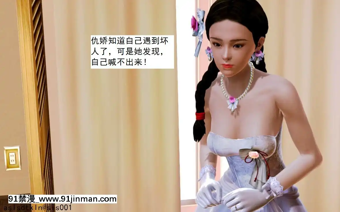 [3D]不良少女01-07(全)[18h gmt to ist]