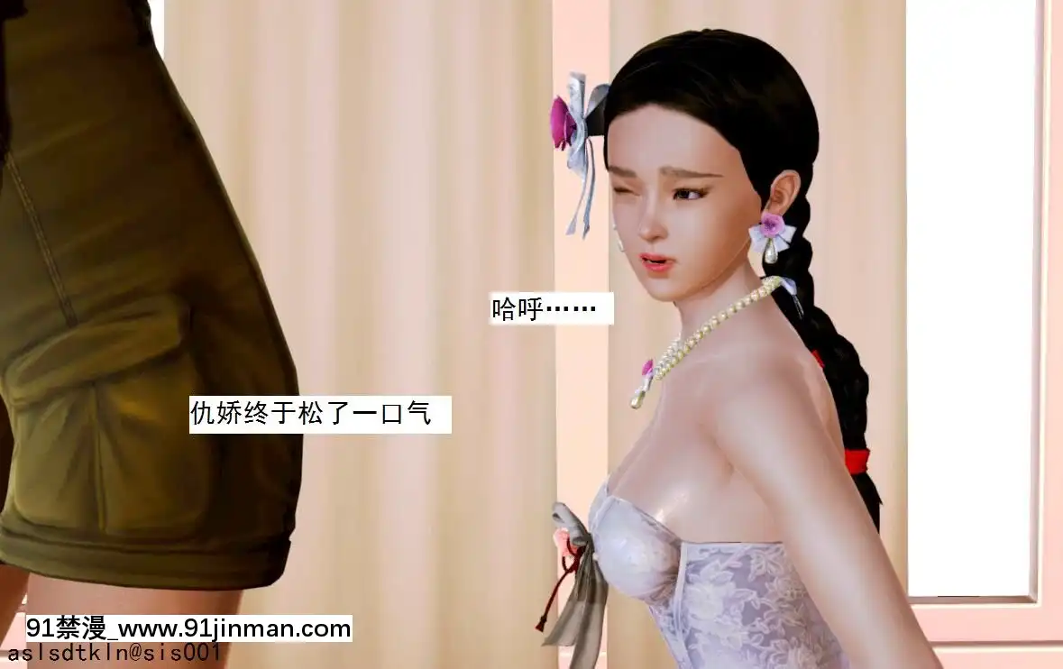 [3D]不良少女01-07(全)[18h gmt to ist]