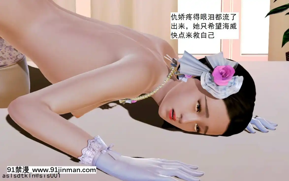 [3D]不良少女01-07(全)[18h gmt to ist]