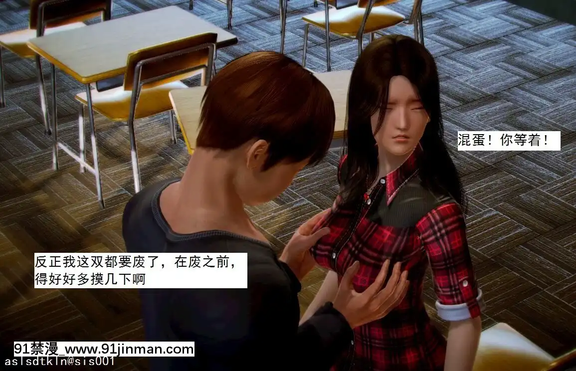 [3D]不良少女01-07(全)[18h gmt to ist]