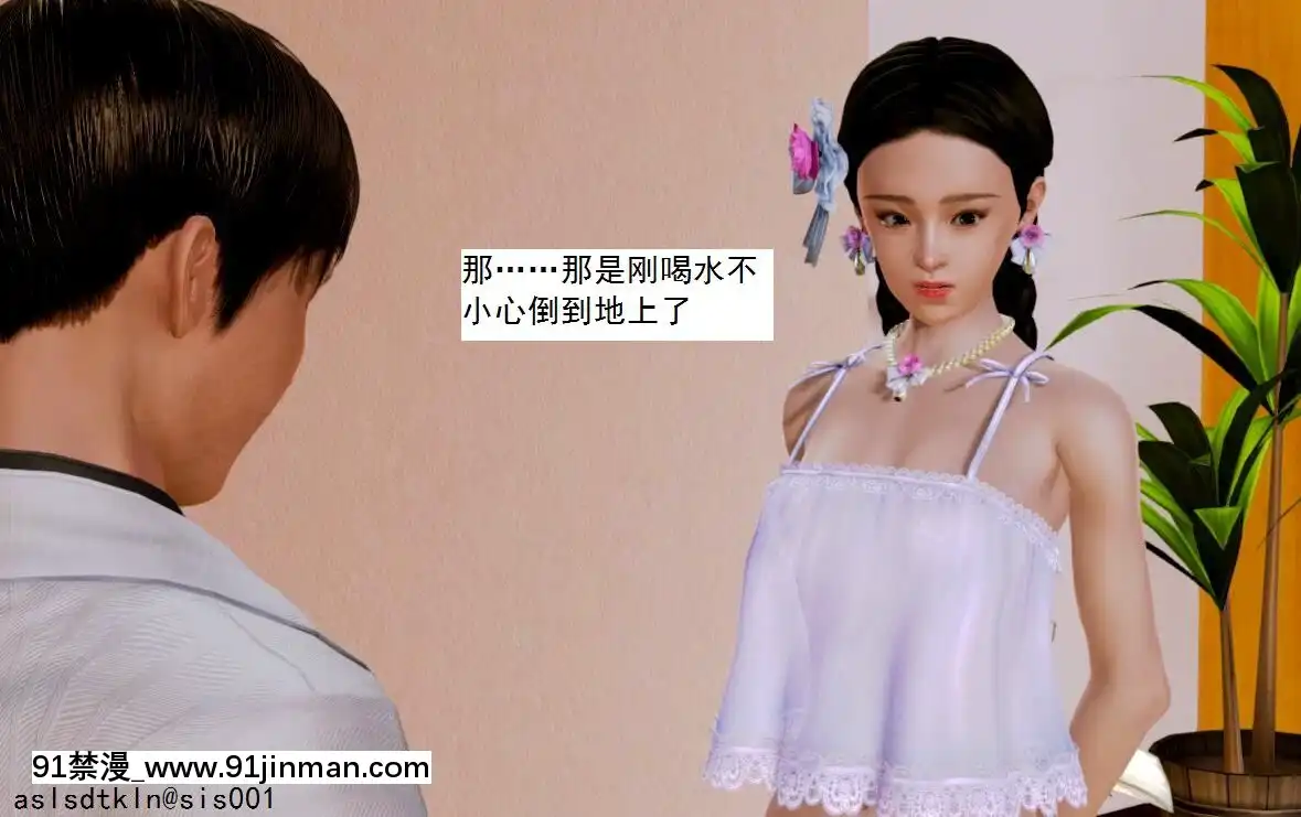 [3D]不良少女01-07(全)[18h gmt to ist]