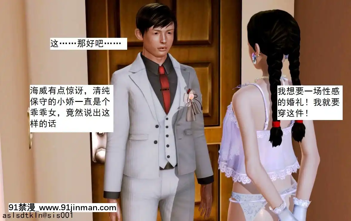 [3D]不良少女01-07(全)[18h gmt to ist]