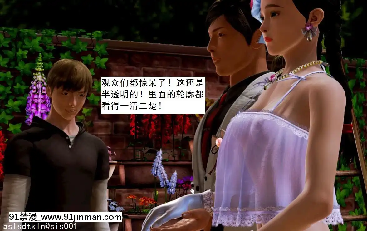 [3D]不良少女01-07(全)[18h gmt to ist]