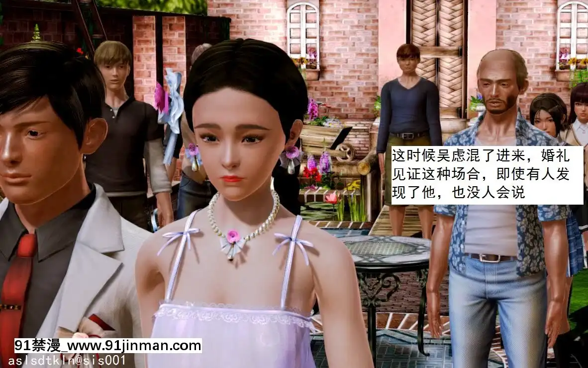 [3D]不良少女01-07(全)[18h gmt to ist]