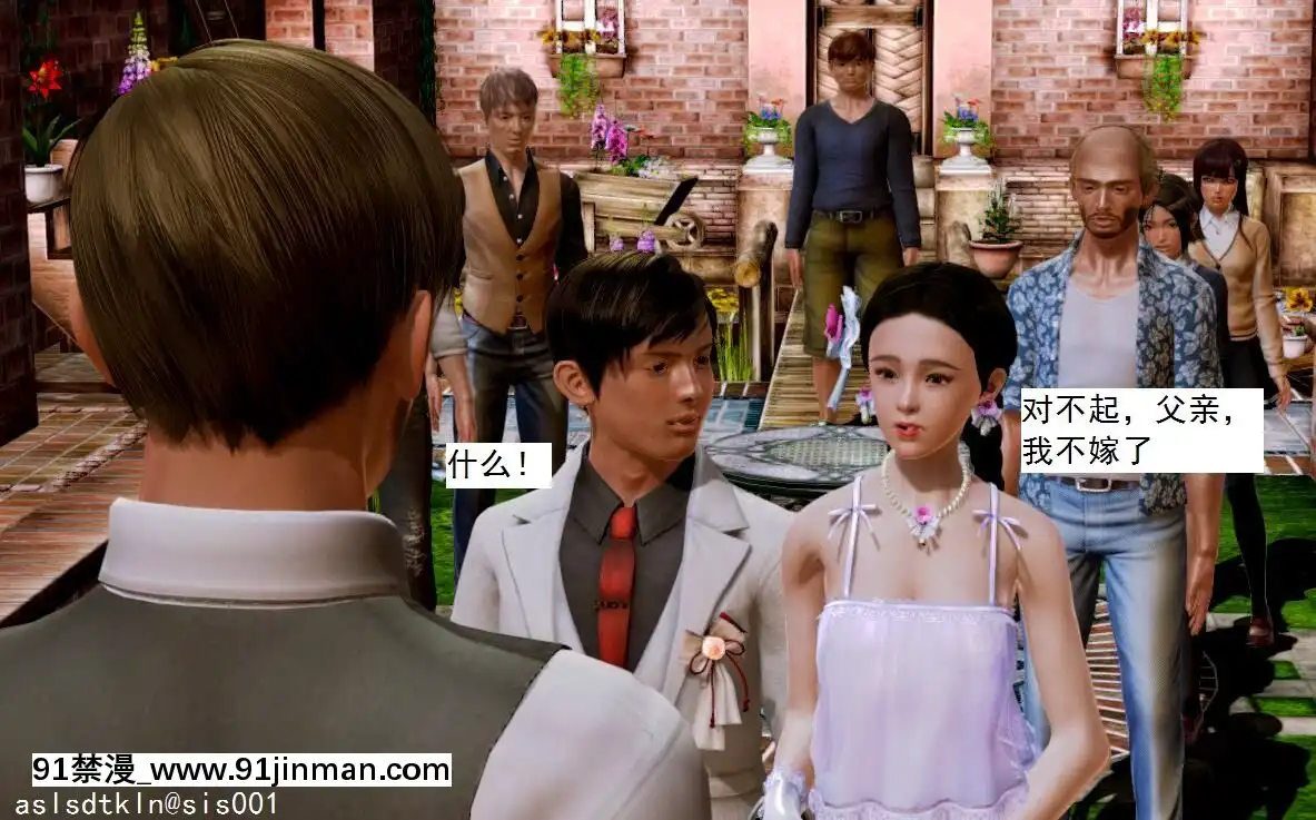 [3D]不良少女01-07(全)[18h gmt to ist]