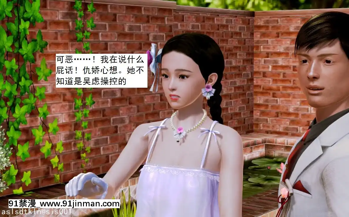 [3D]不良少女01-07(全)[18h gmt to ist]