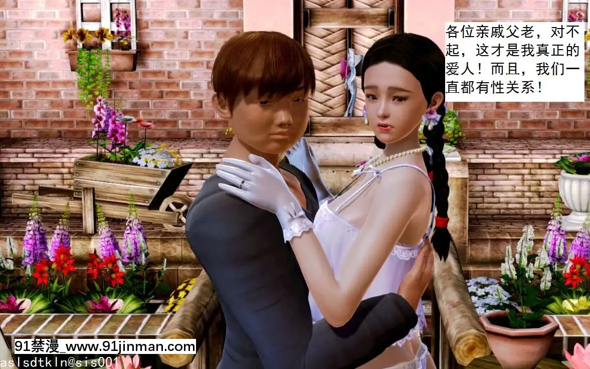 [3D]不良少女01-07(全)[18h gmt to ist]