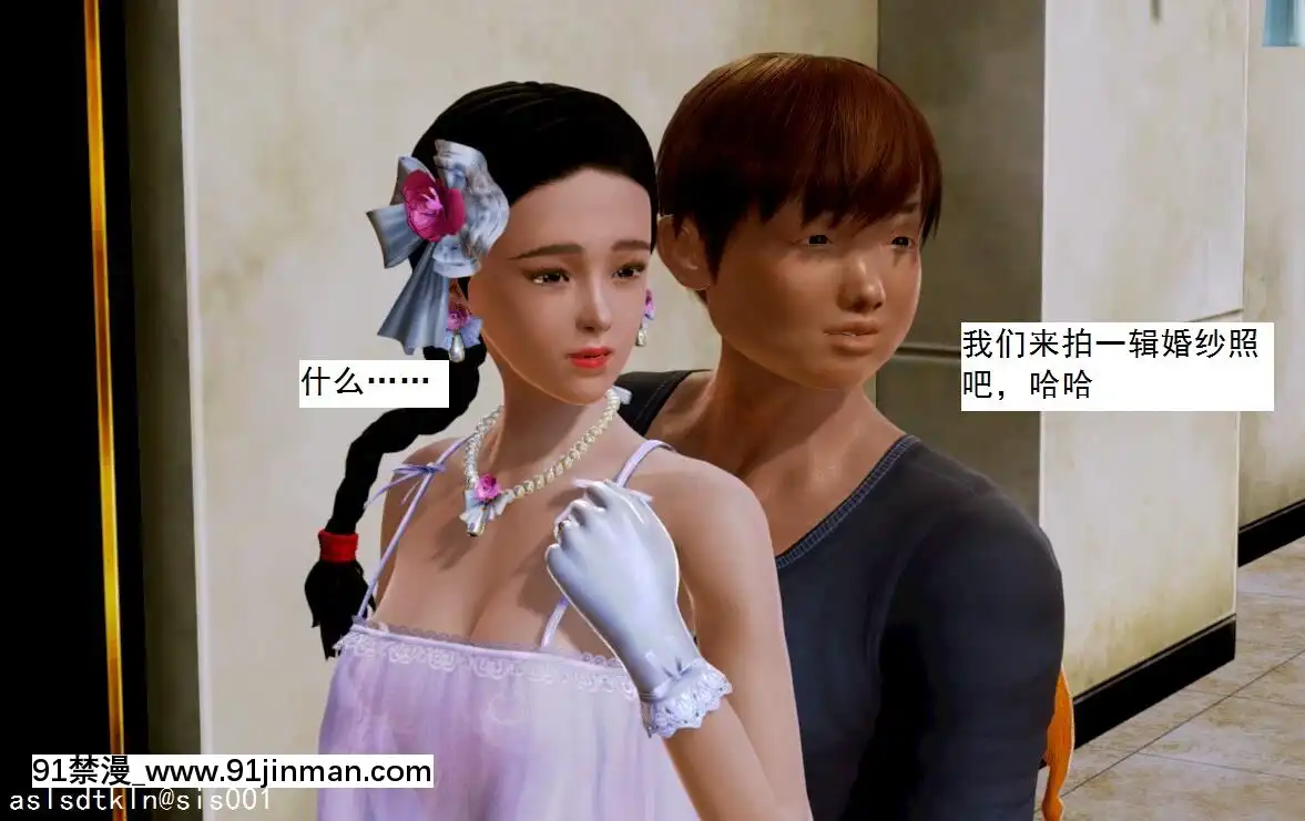 [3D]不良少女01-07(全)[18h gmt to ist]