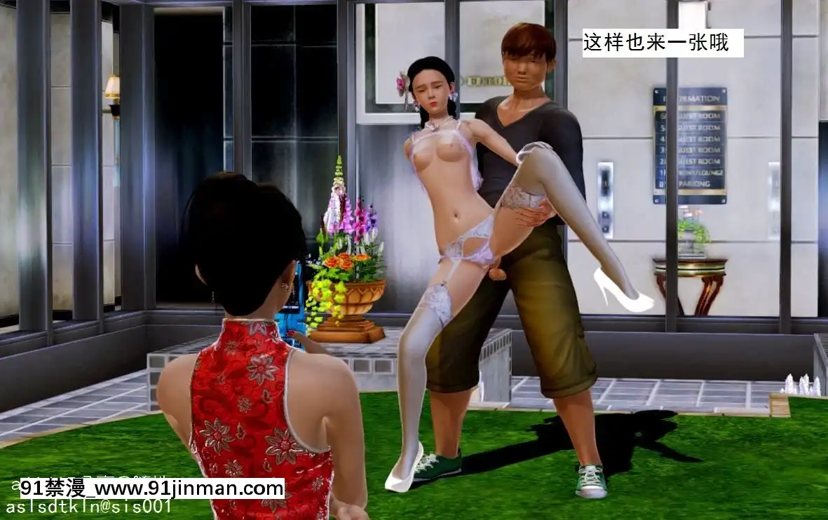 [3D]不良少女01-07(全)[18h gmt to ist]