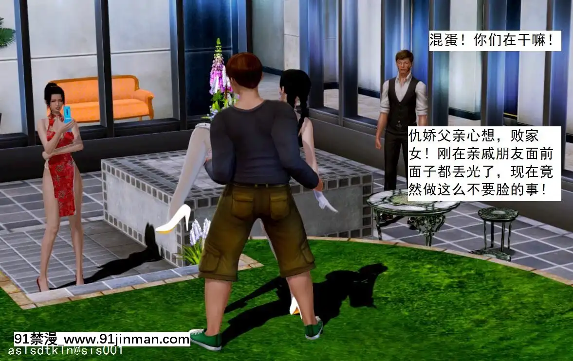 [3D]不良少女01-07(全)[18h gmt to ist]