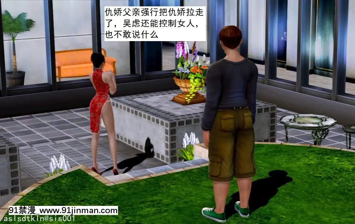 [3D]不良少女01-07(全)[18h gmt to ist]