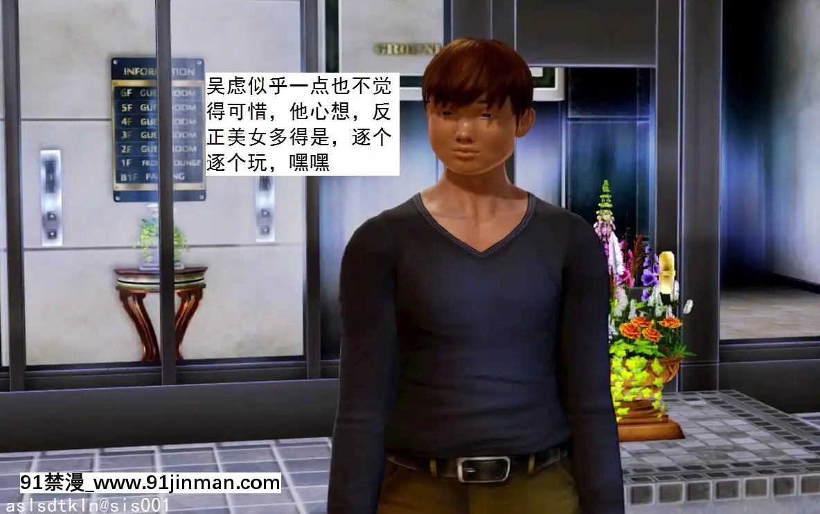 [3D]不良少女01-07(全)[18h gmt to ist]