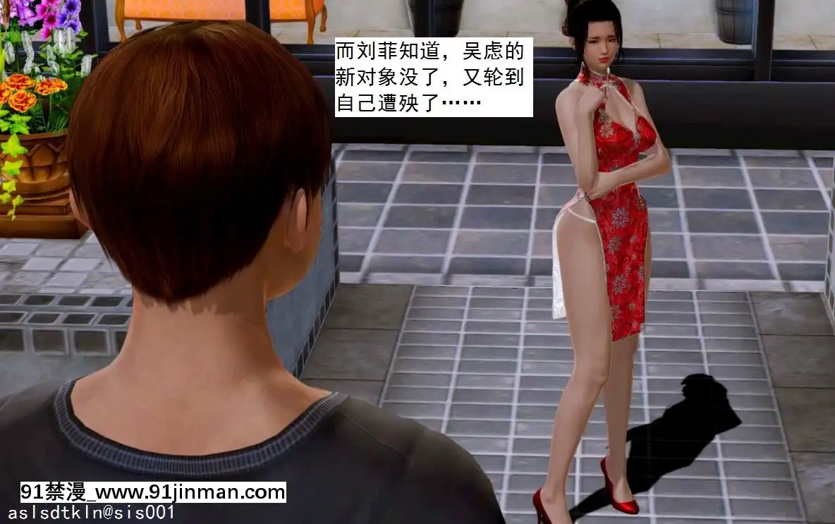 [3D]不良少女01-07(全)[18h gmt to ist]