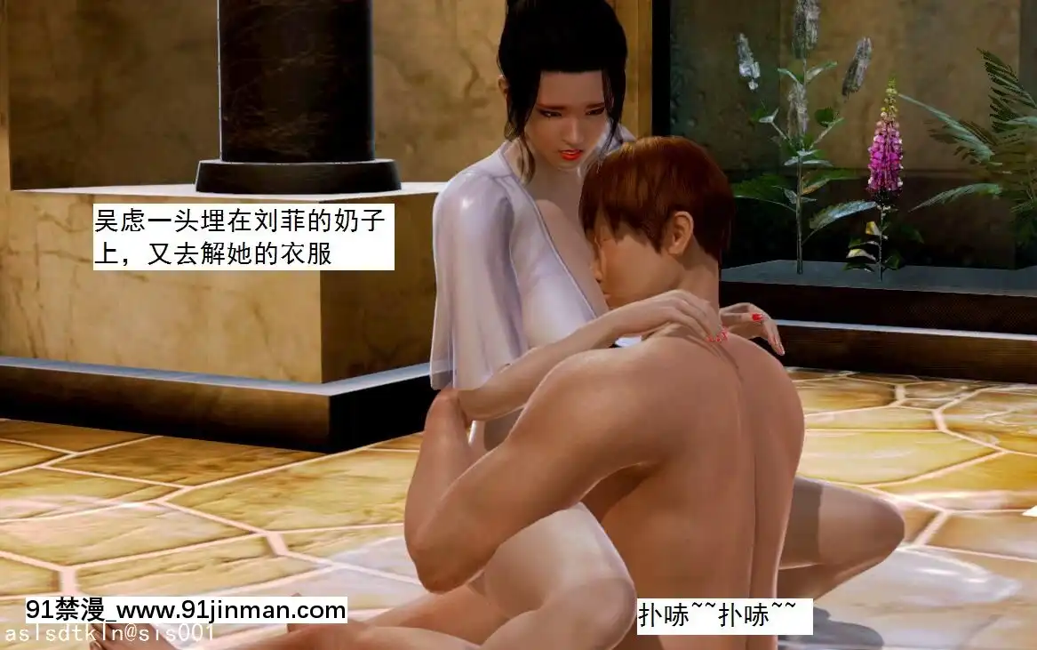 [3D]不良少女01-07(全)[18h gmt to ist]