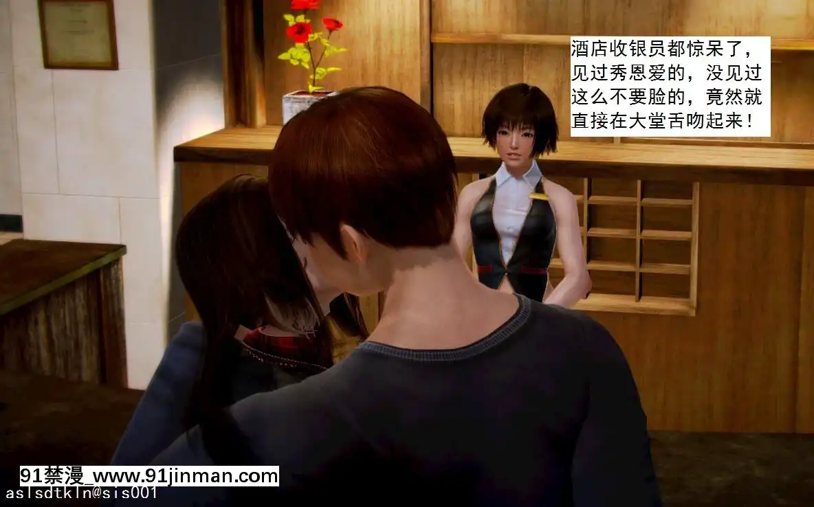 [3D]不良少女01-07(全)[18h gmt to ist]