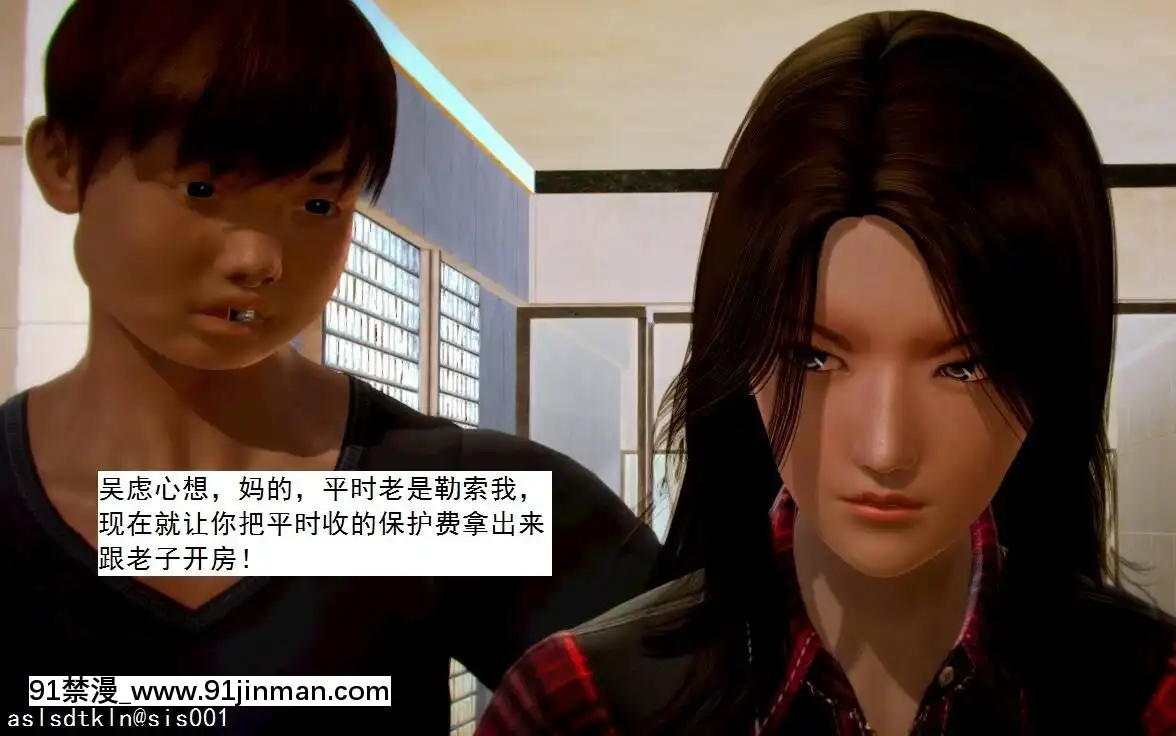 [3D]不良少女01-07(全)[18h gmt to ist]