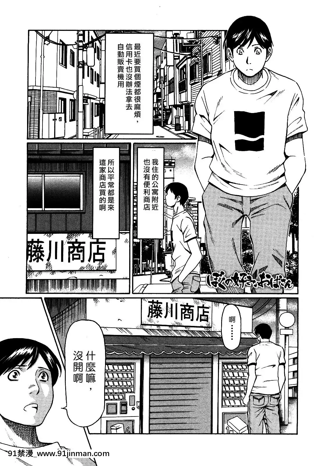 [タカスギコウ]禁斷の母穴[h漫 姐姐]
