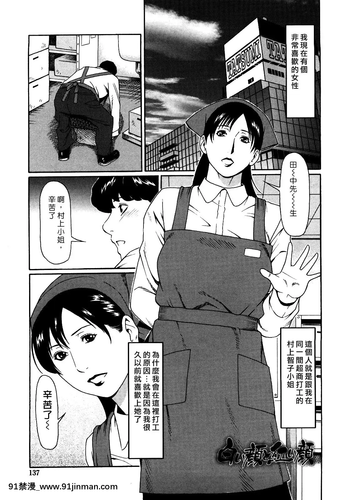 [タカスギコウ]禁斷の母穴[h漫 姐姐]