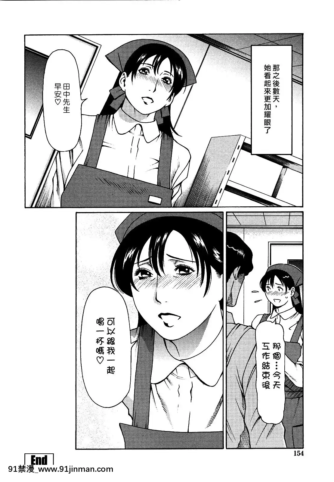 [タカスギコウ]禁斷の母穴[h漫 姐姐]
