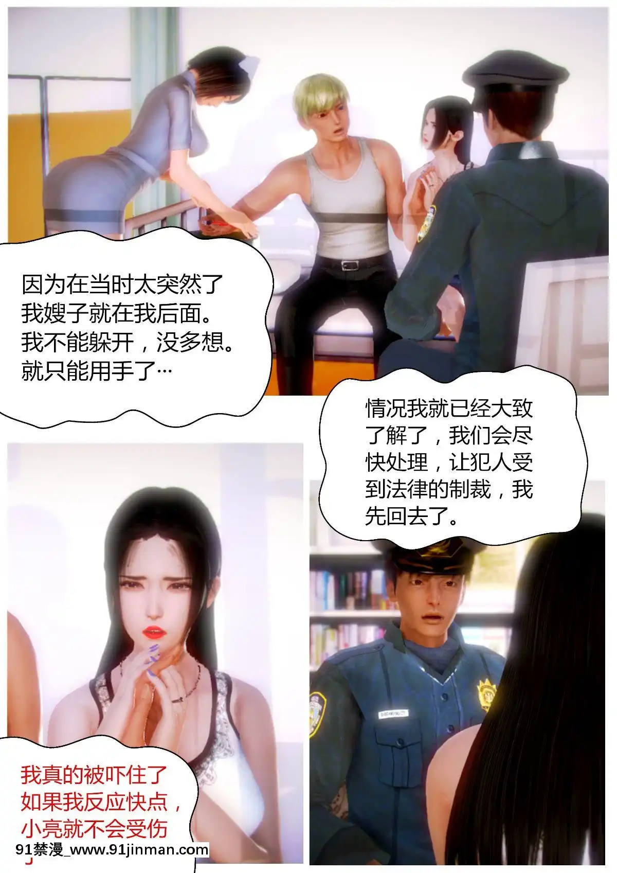 [AA大魔王]性感女人01-06[完整版](女上司篇-豔婦篇-嫂子篇-少婦篇)[dmm 18禁]