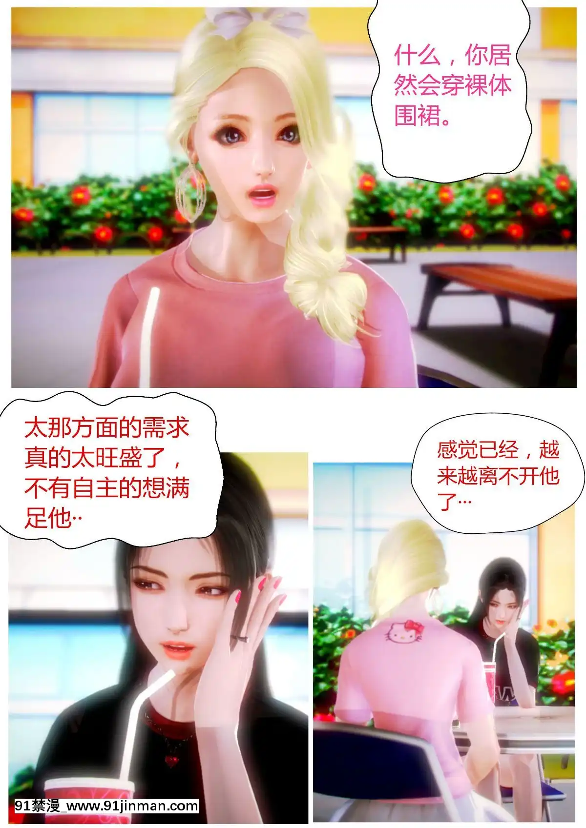 [AA大魔王]性感女人01-06[完整版](女上司篇-豔婦篇-嫂子篇-少婦篇)[dmm 18禁]