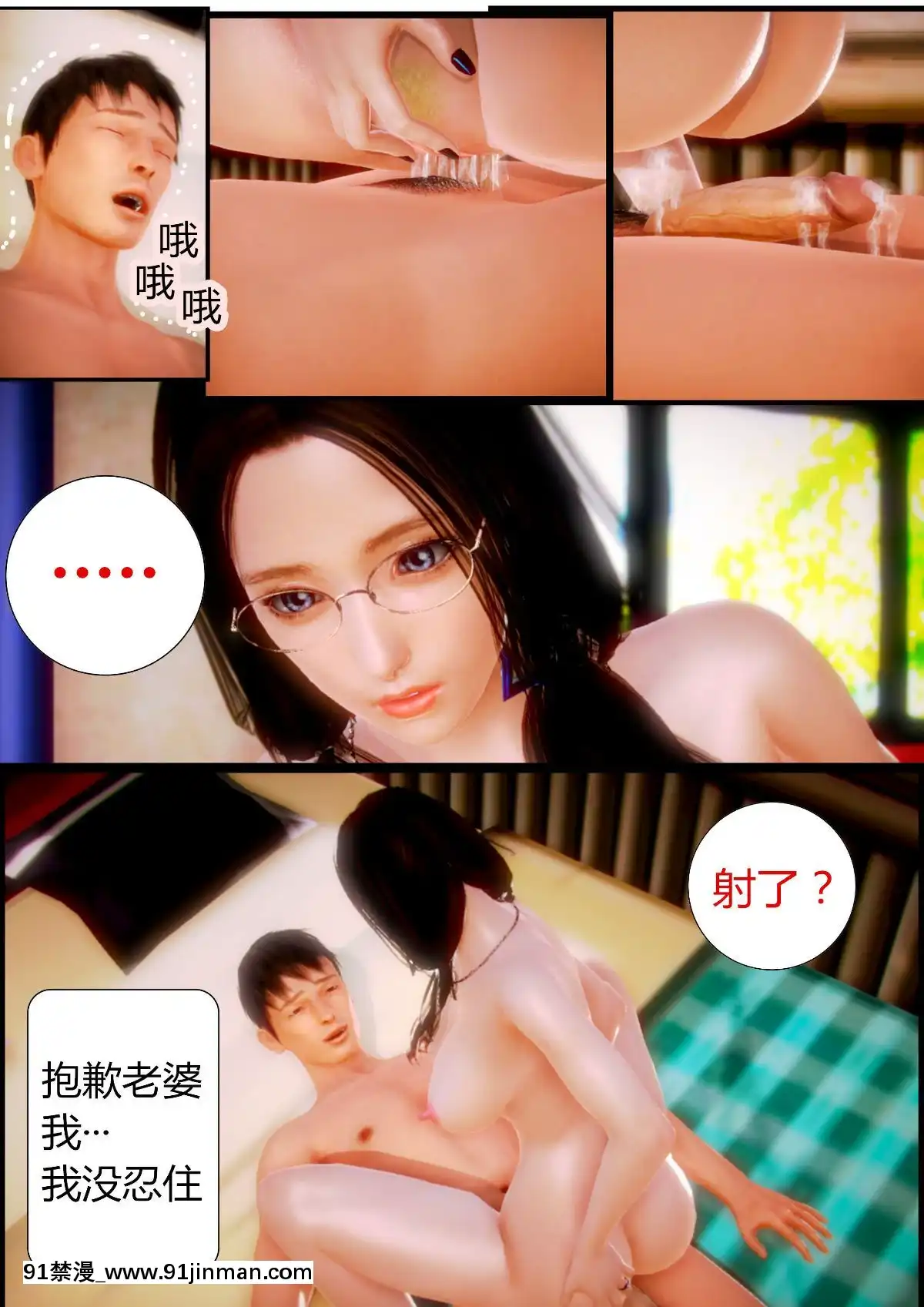 [AA大魔王]性感女人01-06[完整版](女上司篇-豔婦篇-嫂子篇-少婦篇)[dmm 18禁]