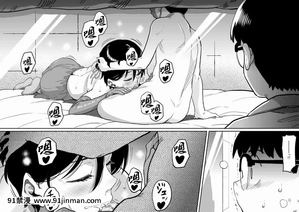 [華フック]母親失格·エリート親子のM豚寢取られ転落人生エピローグ母娘編(全)[色情漫畫 火影忍者]