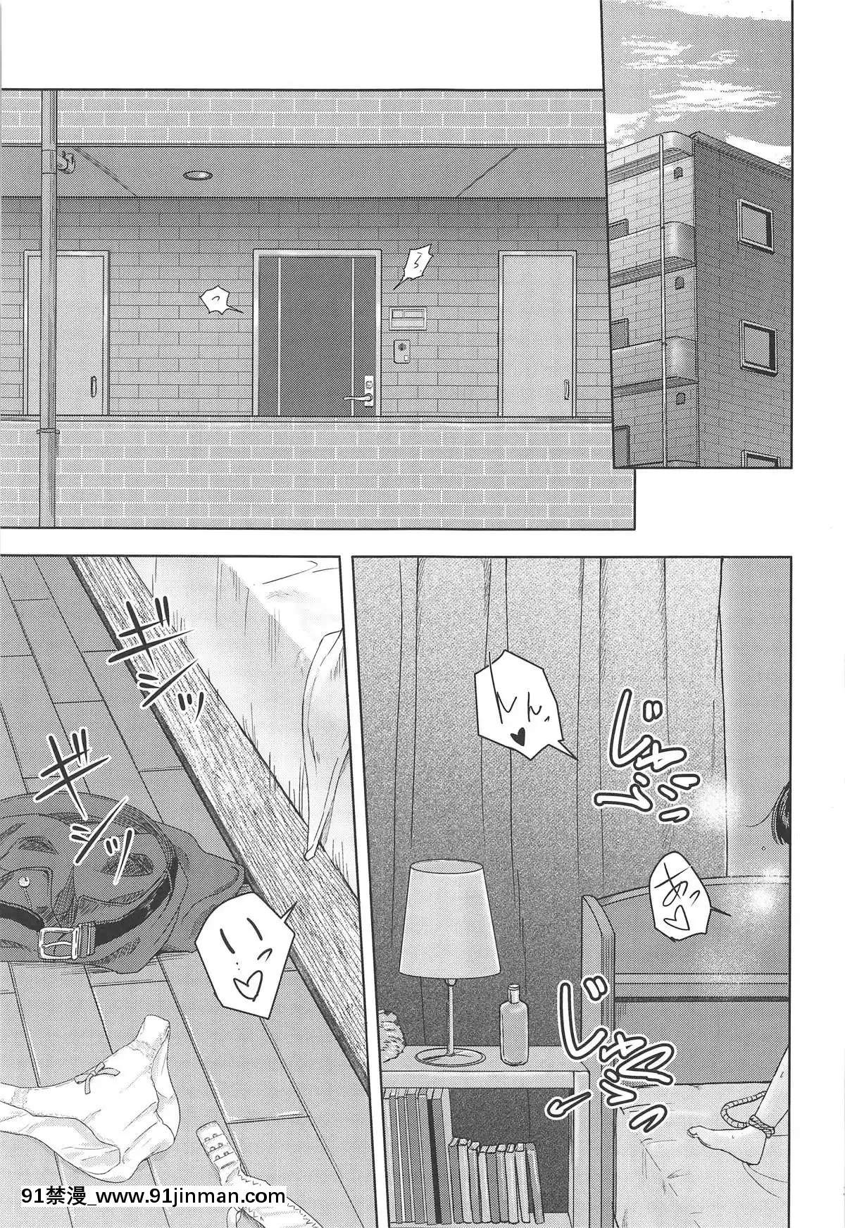 [シュクリーン]Mitsuha～Netorare1-6(君の名は。)[18禁 再生回數]