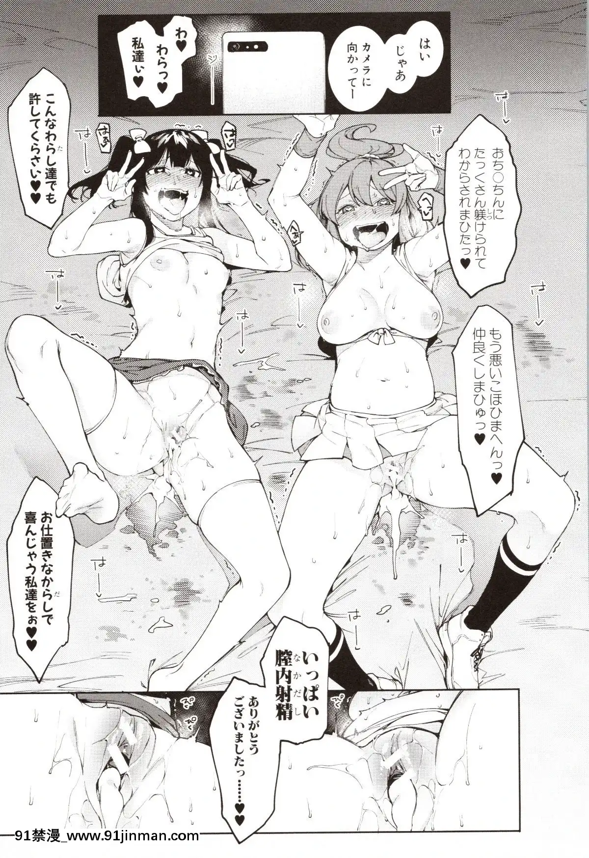 [メネア・ザ・ドッグ]瑞葉におしおき![路飛 娜美 h漫]