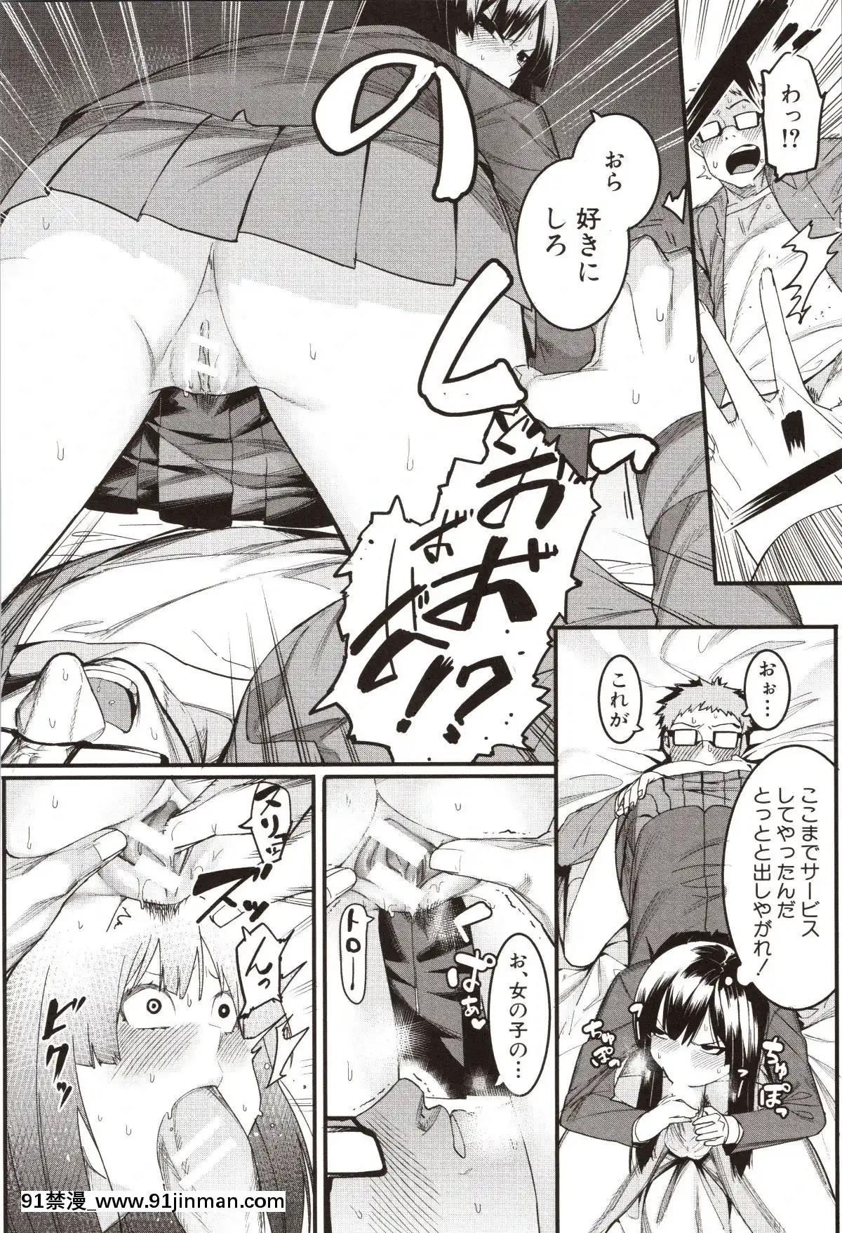 [メネア・ザ・ドッグ]瑞葉におしおき![路飛 娜美 h漫]