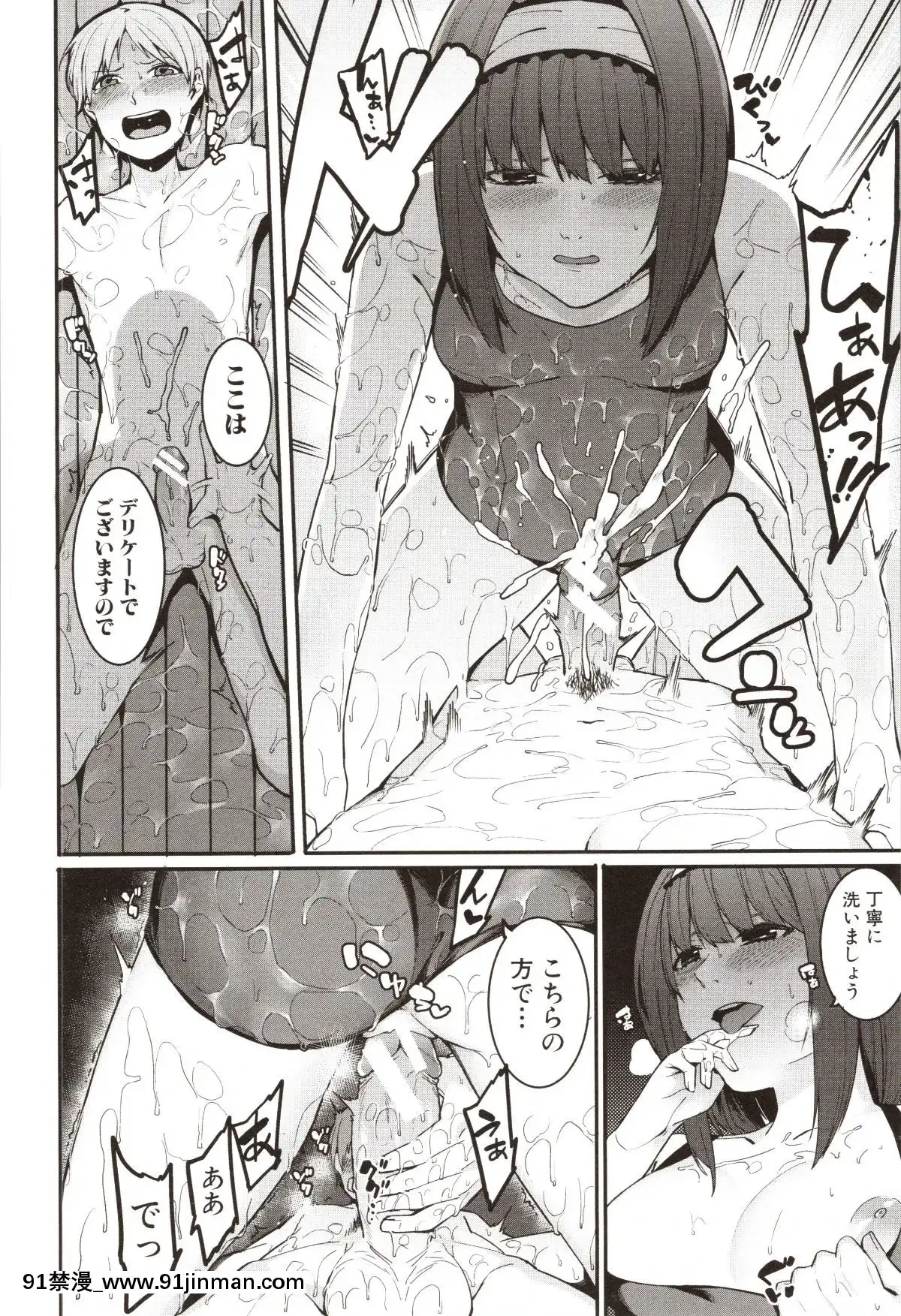 [メネア・ザ・ドッグ]瑞葉におしおき![路飛 娜美 h漫]