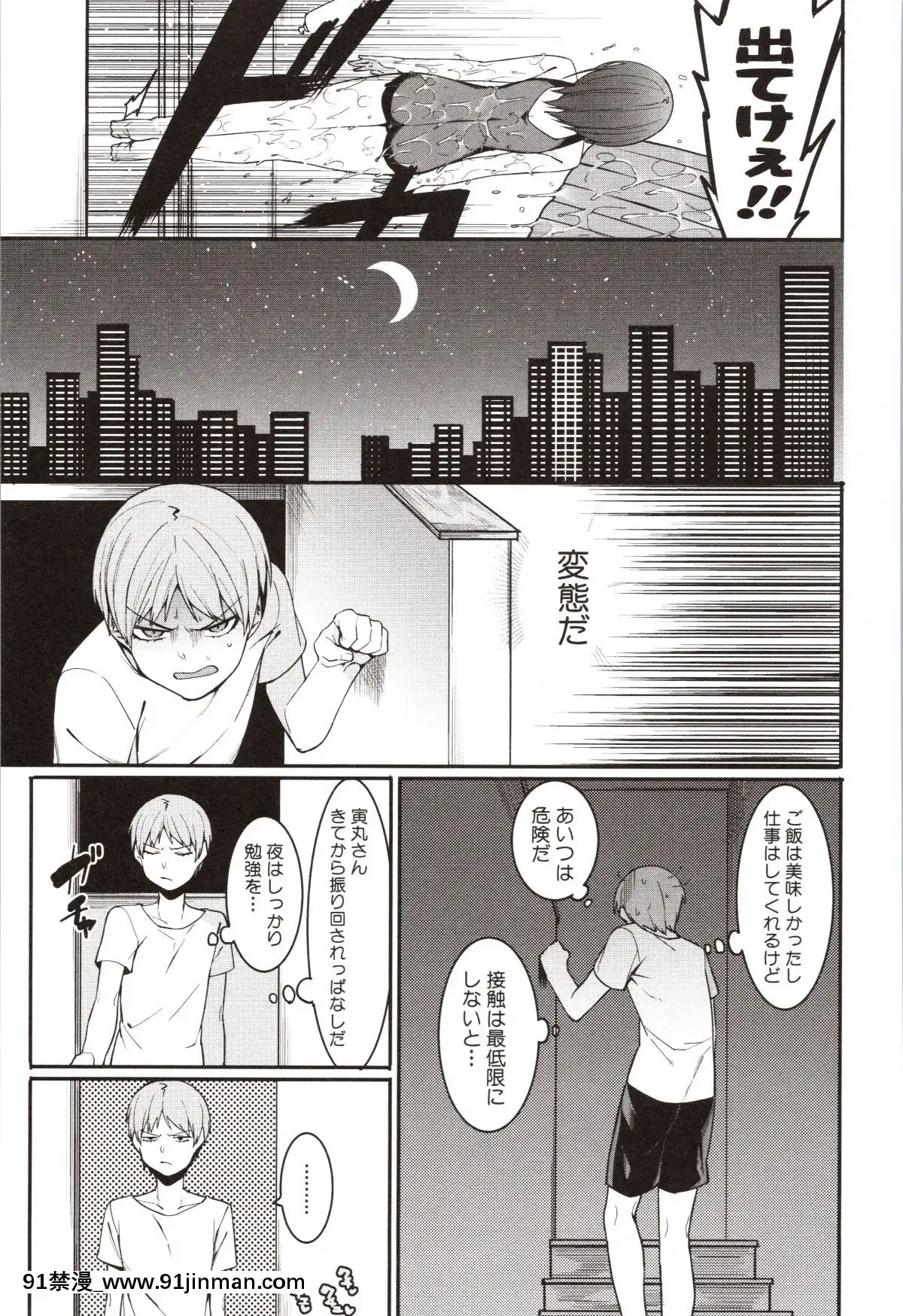 [メネア・ザ・ドッグ]瑞葉におしおき![路飛 娜美 h漫]
