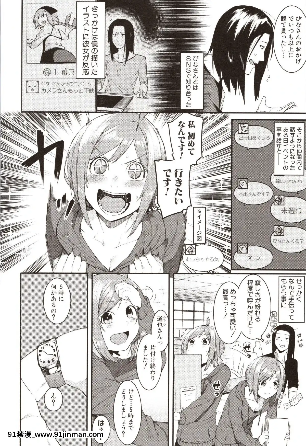 [メネア・ザ・ドッグ]瑞葉におしおき![路飛 娜美 h漫]