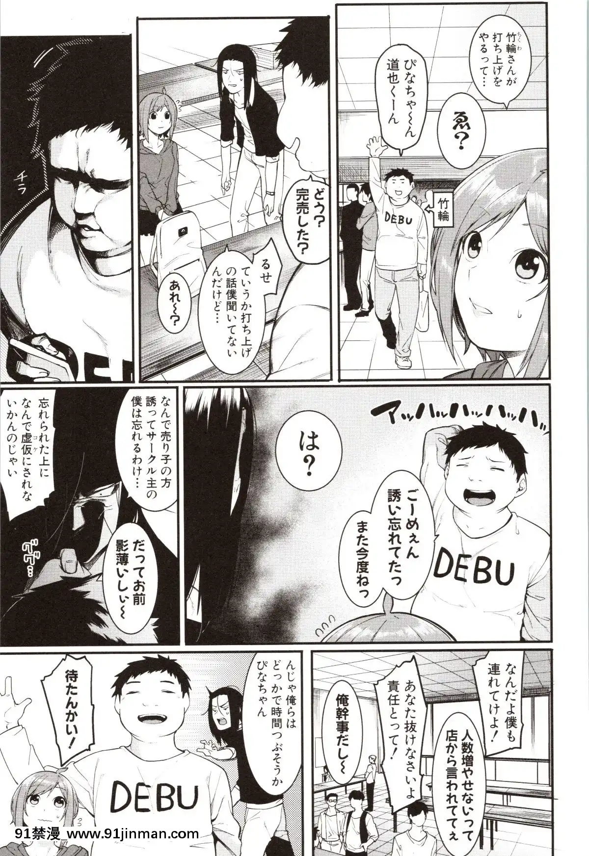[メネア・ザ・ドッグ]瑞葉におしおき![路飛 娜美 h漫]
