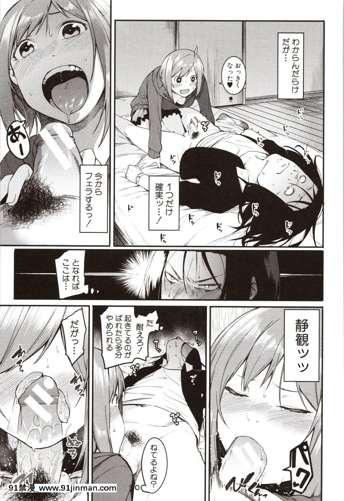 [メネア・ザ・ドッグ]瑞葉におしおき![路飛 娜美 h漫]