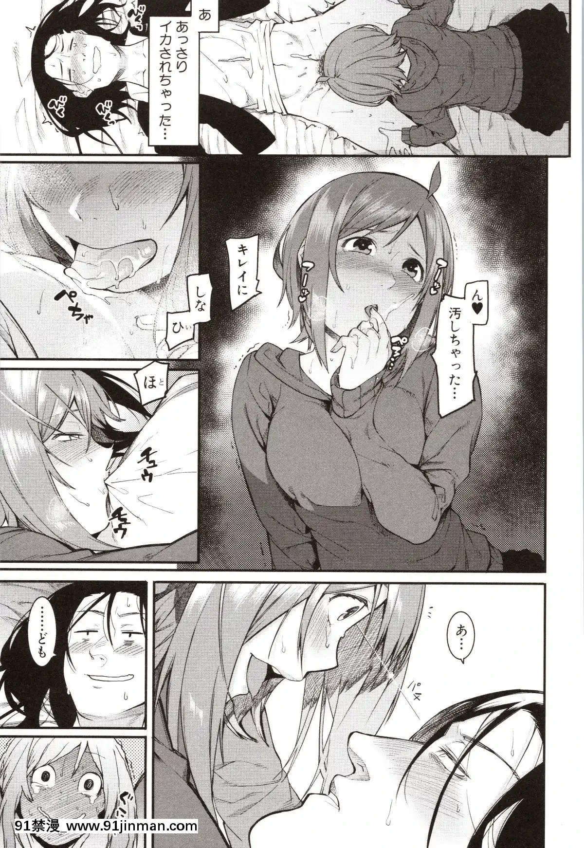 [メネア・ザ・ドッグ]瑞葉におしおき![路飛 娜美 h漫]
