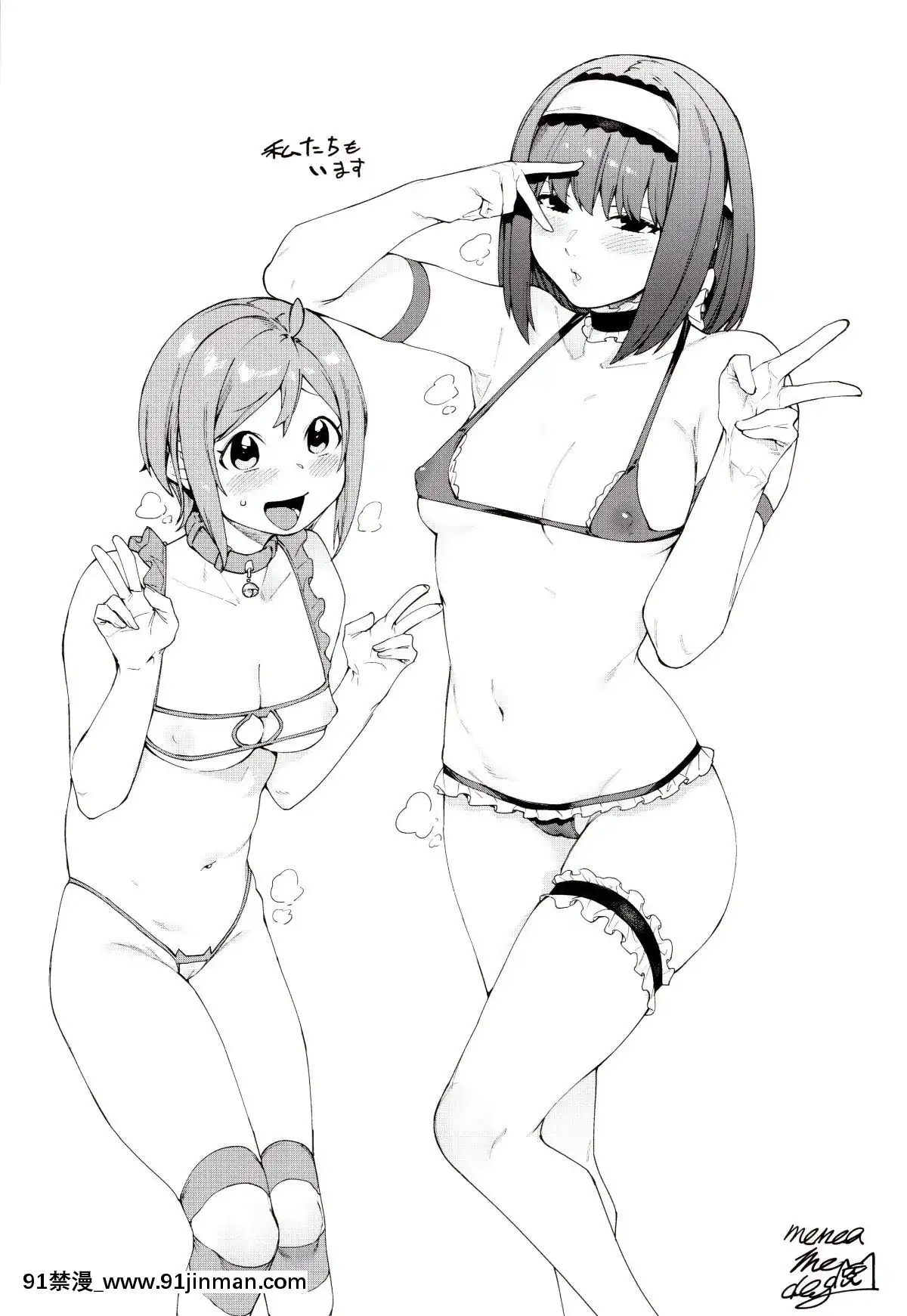 [メネア・ザ・ドッグ]瑞葉におしおき![路飛 娜美 h漫]