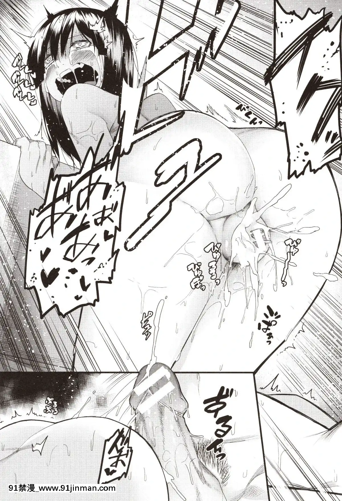[メネア・ザ・ドッグ]瑞葉におしおき![路飛 娜美 h漫]