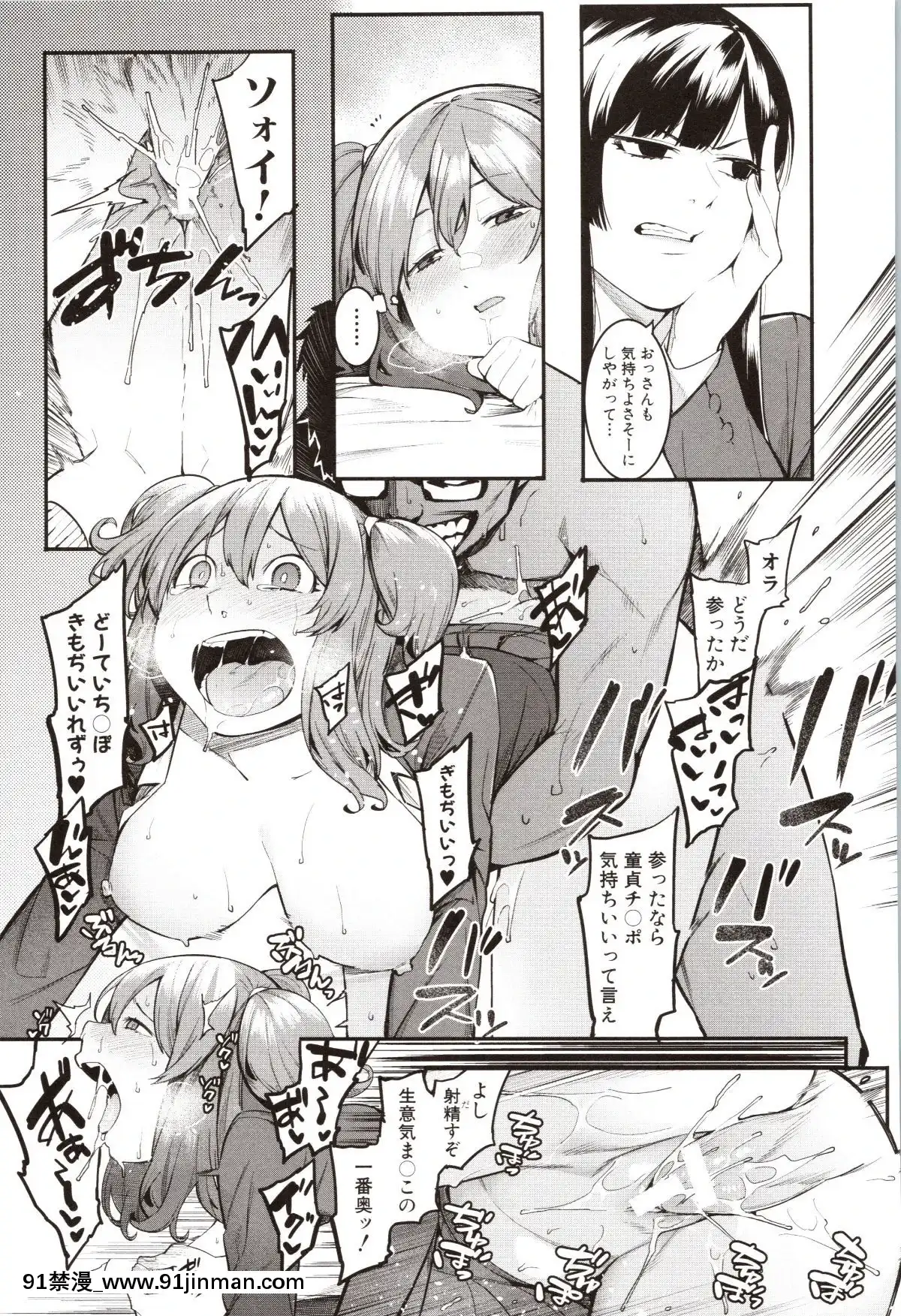 [メネア・ザ・ドッグ]瑞葉におしおき![路飛 娜美 h漫]