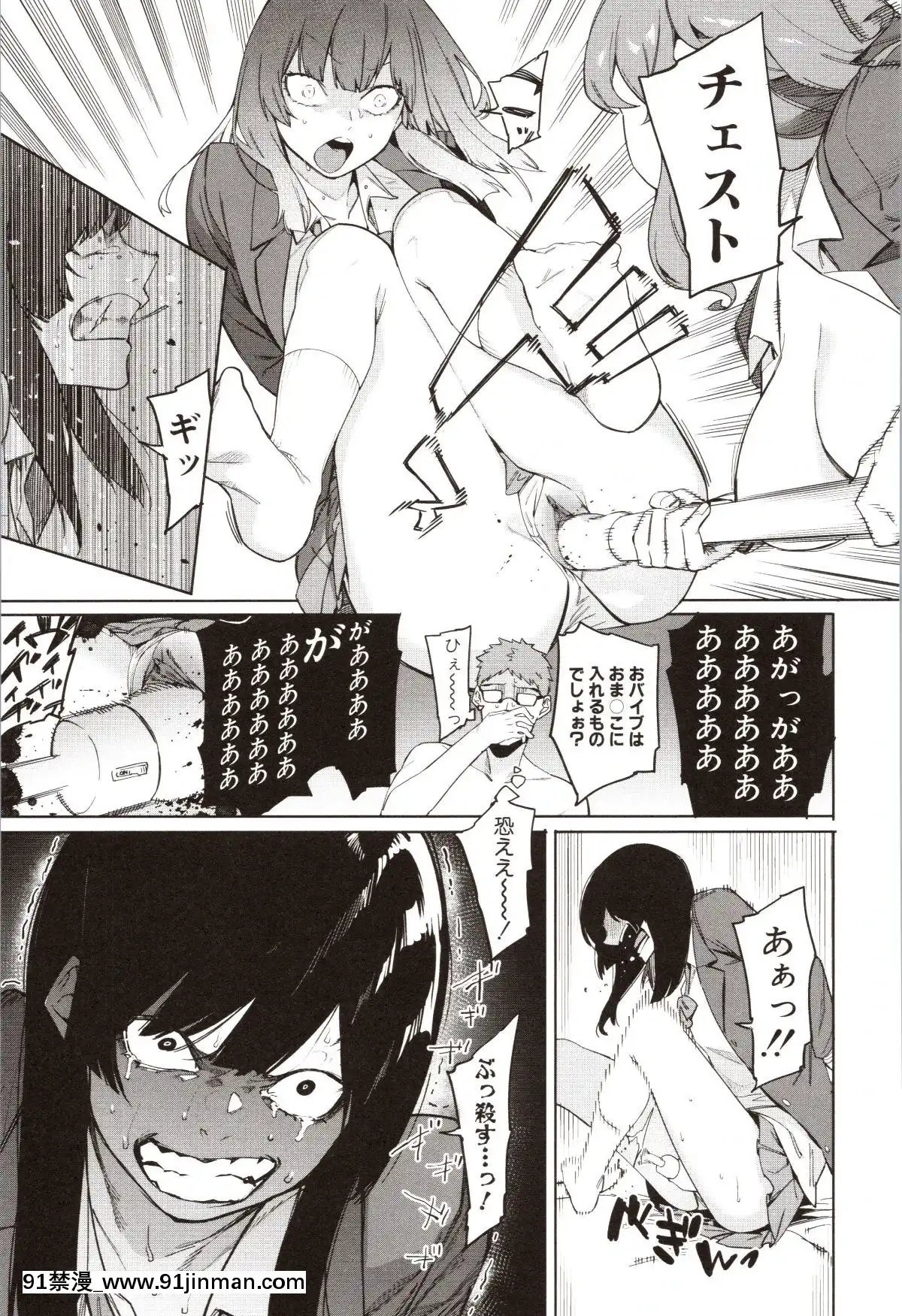 [メネア・ザ・ドッグ]瑞葉におしおき![路飛 娜美 h漫]