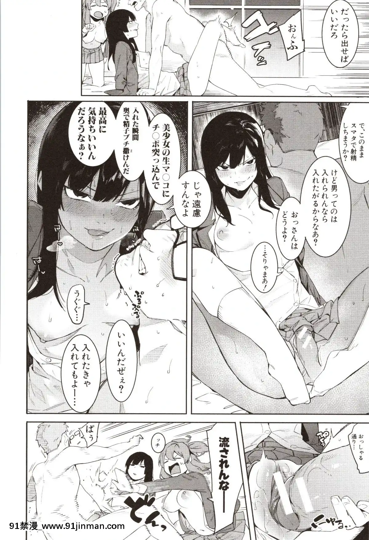 [メネア・ザ・ドッグ]瑞葉におしおき![路飛 娜美 h漫]