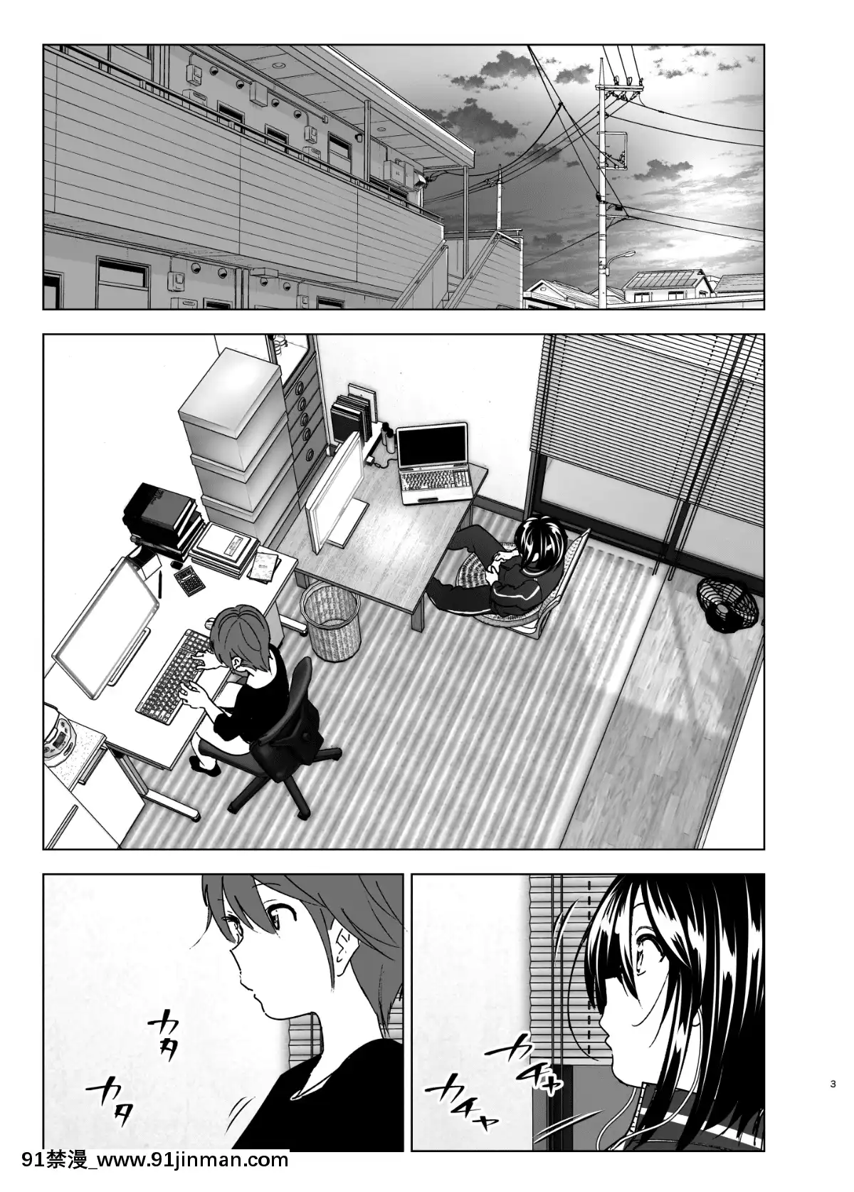 養護施設で出會った二人の話[紅樓夢 18禁]