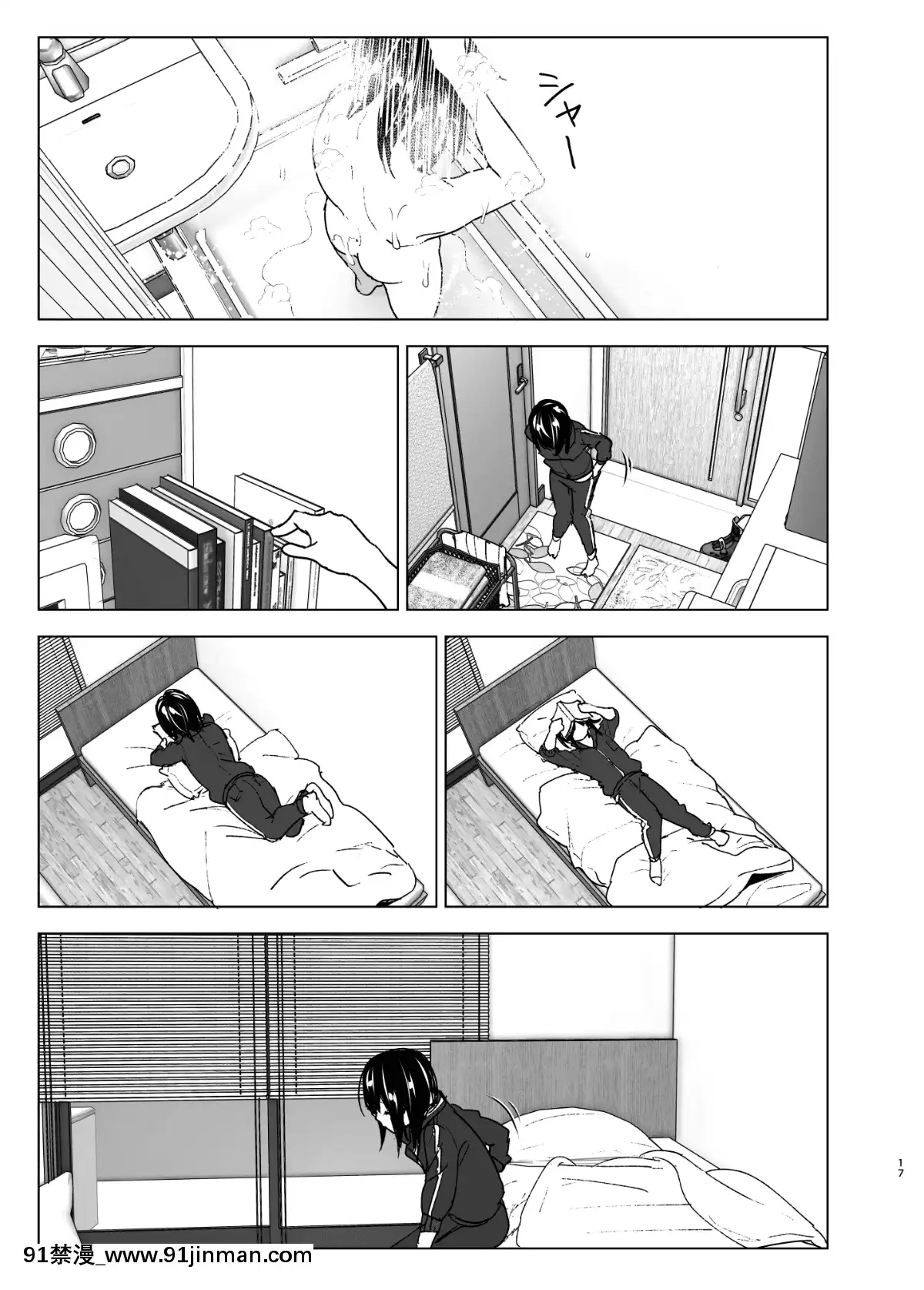 養護施設で出會った二人の話[紅樓夢 18禁]