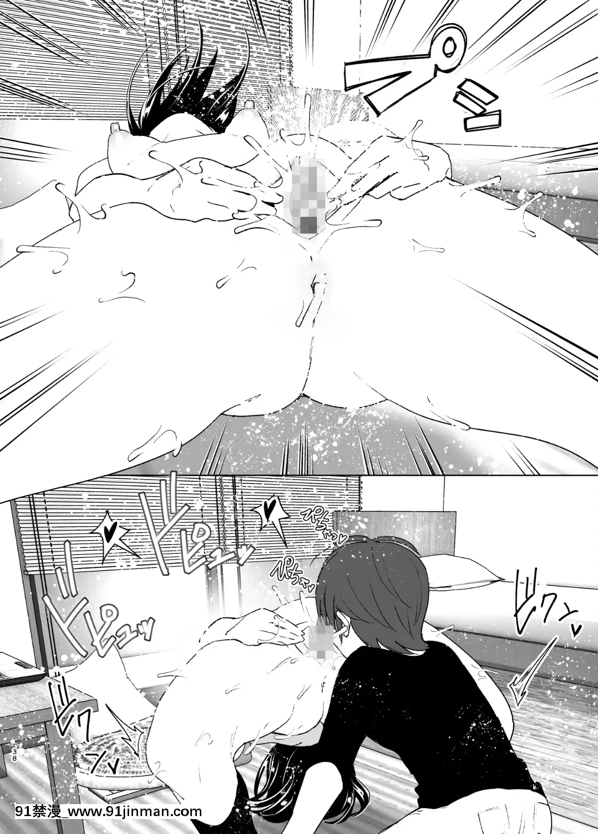 養護施設で出會った二人の話[紅樓夢 18禁]