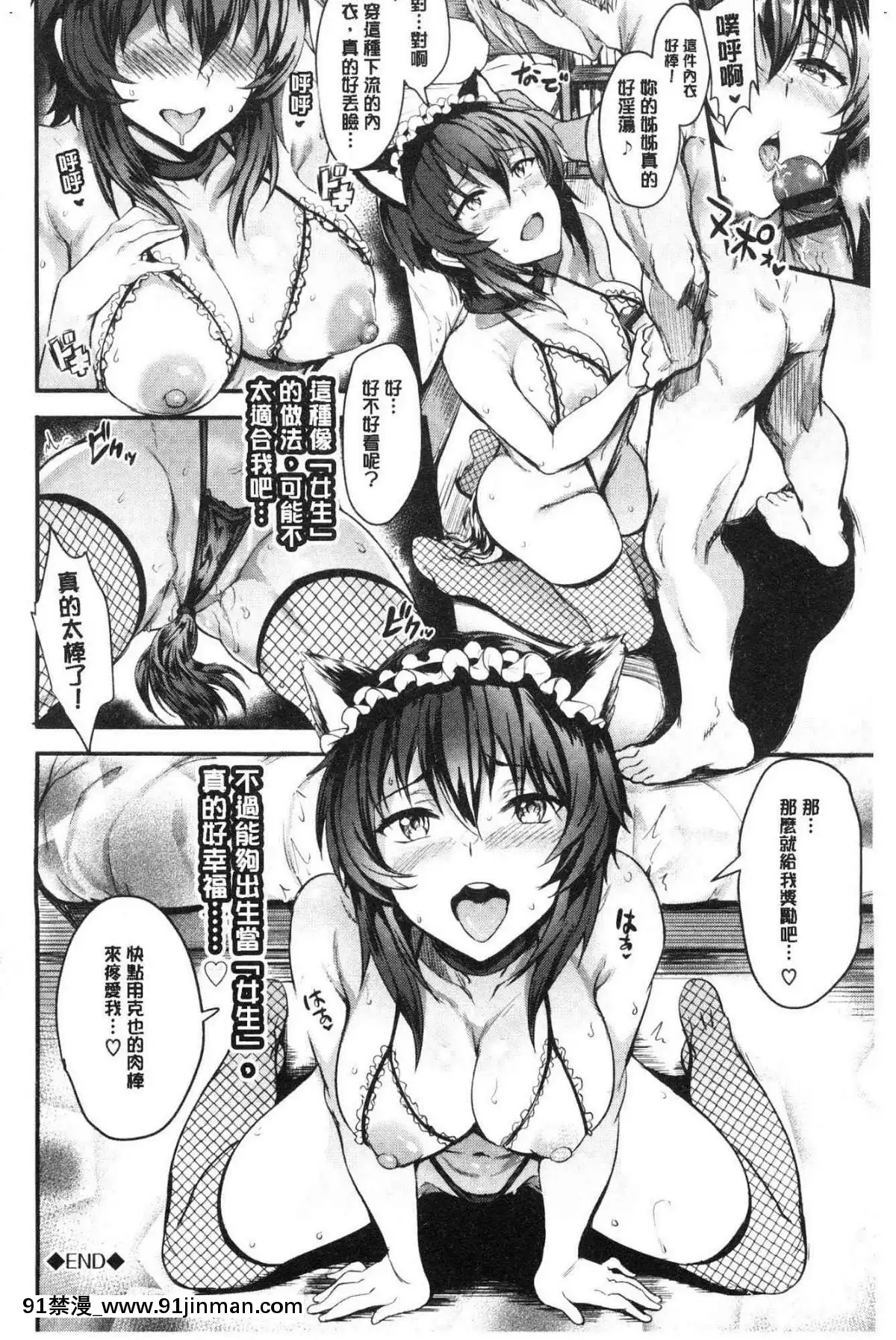 [風的工房][ぷよちゃ]おなほびっち自慰套淫蕩女[崩壞3rd h漫]