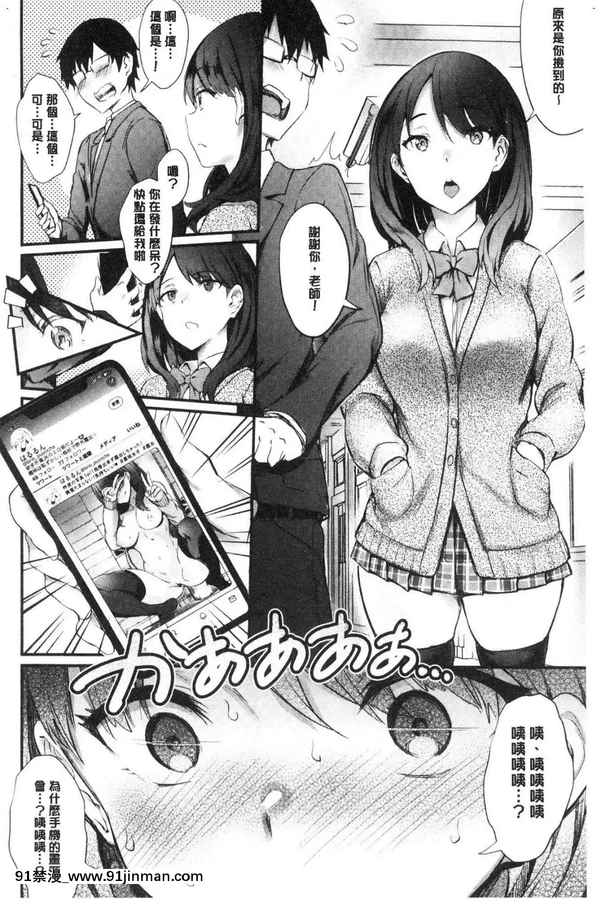 [風的工房][ぷよちゃ]おなほびっち自慰套淫蕩女[崩壞3rd h漫]